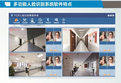 大禾信息技術 羅莊區人臉識別閘機解決方案，賦能智慧通行與安全管理